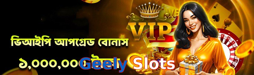 Geely Slots game app for Pakistan players